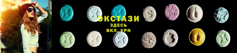 Ecstasy 280мг  Артёмовский 