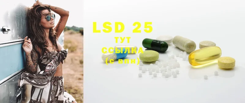 блэк спрут рабочий сайт  Артёмовский  LSD-25 экстази кислота 