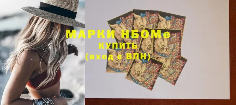 OMG онион  Артёмовский  Марки N-bome 1500мкг 